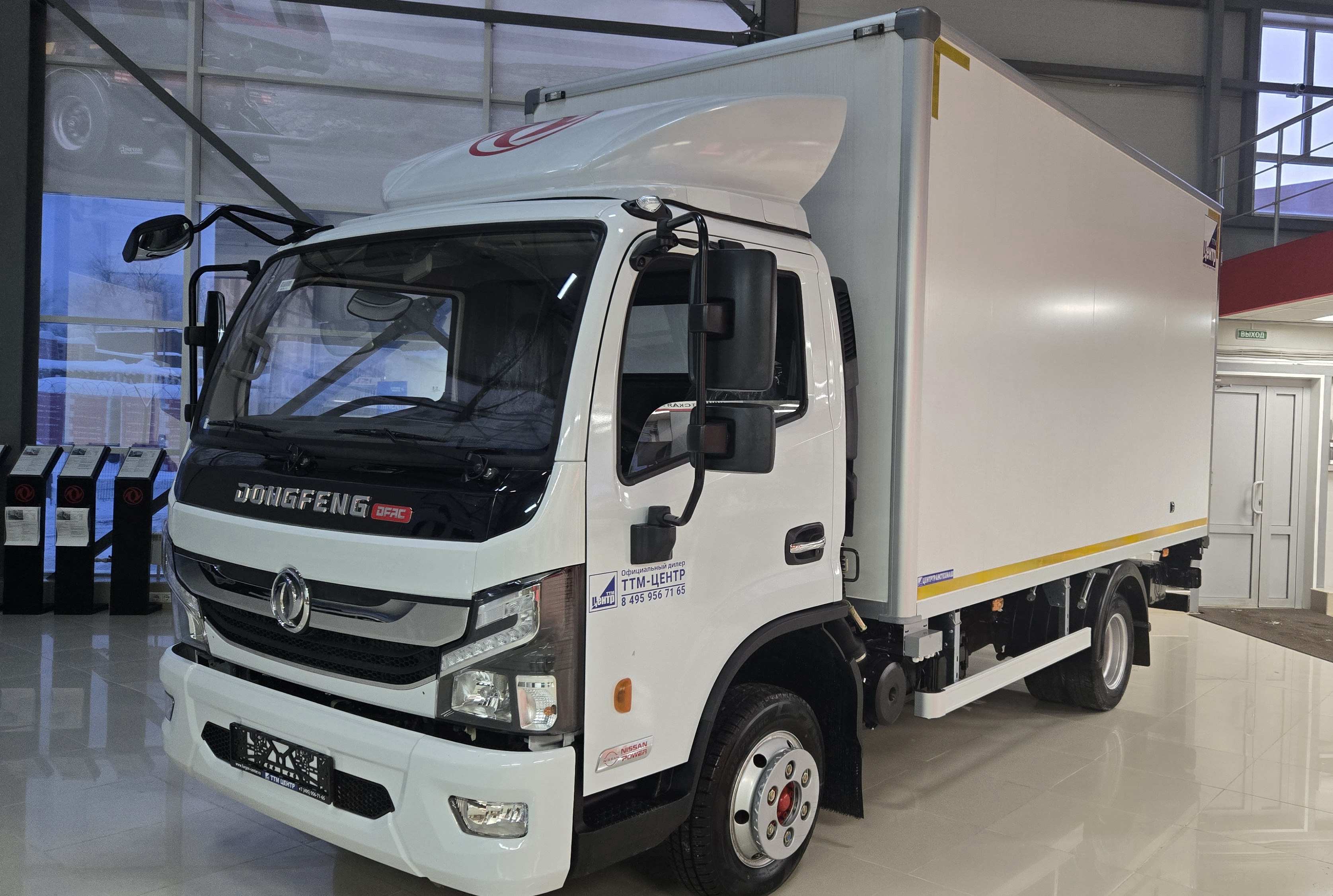 DONGFENG Z55 Изотермический фургон